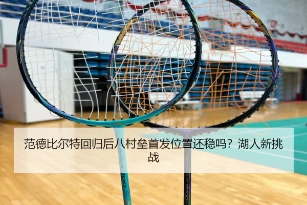 fan-de-bi-er-te-hui-gui-hou-ba-cun-lei-shou-fa-wei-zhi-hai-wen-ma-hu-ren-xin-tiao-zhan-2-615.jpg